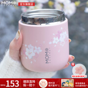 MOMOCONCEPT樱花礼盒高颜值保温杯女士水杯momo宽口咖啡大肚送礼杯子女神节 小樱花 260ml