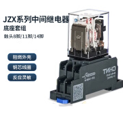 正泰（CHNT）小型中间电磁继电器JZX-22F(D)带灯HH54P交流8脚14脚流24V 无底座 AC24V x JZX-22F(D)/2Z (8脚