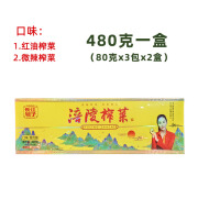 仙妹子重庆特产 涪陵榨菜 480g礼盒装 酱菜泡菜香辣 咸菜下饭菜微辣小袋 涪陵榨菜[480g*1盒]红油微辣