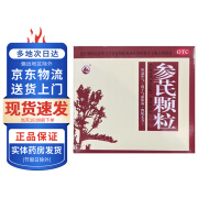 美山牌 参芪颗粒10g*10袋 1盒装