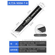 鹿仙子936烙铁头内热式马蹄形刀口尖头60W恒温电焊台通用型洛铁头 大刀头900M-T-K