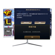 电脑机器解CF穿越火线LOL英雄联盟吃鸡解除PUBG码CFHD解锁逆战过无畏契约