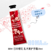 BATH&BODYWORKS BBW乳木果护手霜29ml合集滋润保湿补水留香Bath&BodyWorks 日本樱花