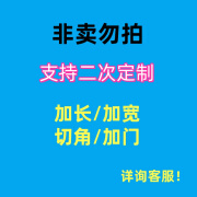 蜂窝铝洗衣机柜阳台双洗衣机柜组合搓板一体洗烘套装滚筒伴侣定制 支持二次定制