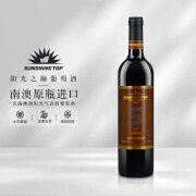 阳光之巅（SUNSHINE TOP）红酒 澳大利亚原瓶进口干红葡萄酒  750ml 阳光之巅美乐 单支