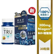 TRU NIAGEN美国Tru Niagen乐加欣烟酰胺核糖胶囊NR9000焕活丸NAD+强化版300m