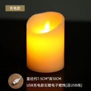 异丽东南亚复古铁艺烛台摆件餐桌铜风灯电子蜡烛台泰式spa装饰品 蜡烛（充电款）