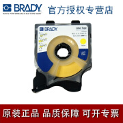 贝迪（Brady）BMP91线号打印机贴纸线号机标签,线号印字机不干胶贴纸WT/YL/SV M91-9-YL