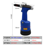 高寶（KOPO）高宝气动拉钉枪自吸拉铆钉枪抽芯铆钉机3.2-6.4mm工业级铆接工具 KP-709(不自吸款)