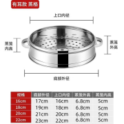 商用加厚蒸笼小笼包摆摊沙县小吃饺子包子蒸饺早点家用不锈钢蒸笼 5笼+1盖【送5蒸包垫】 【16cm带柄】特厚不生锈