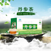 中江丹参茶耐缺氧血脂中老年人保健茶非胸闷心痛心悸保心茶 调理血脂耐缺氧 1盒装