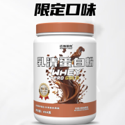 迈斯朋克（MUSCLE'S PEAK）乳清蛋白粉白金一号高蛋白补充蛋白质 巧克力花生酱1磅