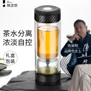 茶之恋茶水分离杯双层玻璃泡茶杯水杯办公家用高颜值高档毕业礼物送老师 碳纤维黑