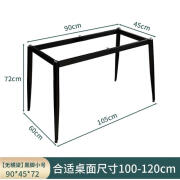 小小树轻奢岩板餐桌脚办公桌架子大理石桌子金属支架简约餐台脚铁艺架子 黑色脚小号加厚款