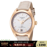 天梭（TISSOT）女士手表PR100系列圆形显示夜光防水自动机械腕表 T1012073603100 T1012073603100