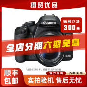 佳能/Canon 600D 650D 700D 800D套机入门级单反照相机数码高清旅游 二手单反 佳能500D/18-55 IS 套机(9新） 标配