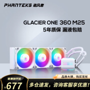 追风者（PHANTEKS）冰灵M25 360 V2一体式CPU水冷散热器 AM5/14代CPU 360M25 V2白色一体式水冷