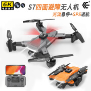 BLH K X REMOTE CONTROL遥控飞机S7高清4K双摄航拍GPS折叠drone避 S7GPS版7.4V电池*5