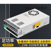 浅钰开关电源380V转12V/24V/500W/350W/150W/120W/75W/直流变压器 SV-15-12