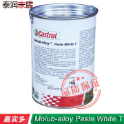 嘉实多Molub Alloy Paste White T 螺丝法兰装配膏 润滑脂高温 Alloy Paste White T-含税 1K