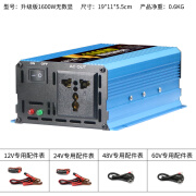 家弦电逆变噐大功率逆变转换器12V转220V货车24V48V60V72V电瓶车转换器 1600W无电压显示 12V