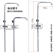 丹斯提尼淋浴花洒升降杆子浴室不锈钢喷头支架淋花洒管套装配件 高标电镀（钢）管1.0厚