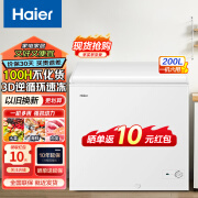 海尔（Haier）冰柜家用节能小冷柜小型冰柜商用大容量冰柜超低温冷冻冷藏转换柜两用保鲜柜卧式冰柜冰箱以旧换新 3D逆循环制冷 200L 一级能效丨约冻380斤肉