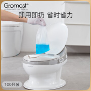 谷仕塔（Gromast）儿童马桶一次性清洁垃圾袋宝宝坐便器婴儿便盆袋100只装