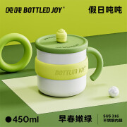 BOTTLED JOY吨吨桶保温杯316不锈钢咖啡杯居家办公牛奶燕麦奶茶喝水杯子