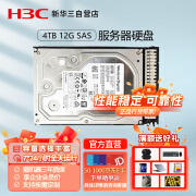 华三（H3C）服务器硬盘 企业级通用硬盘模块4TB HDD 12G SAS 7.2K 3.5in