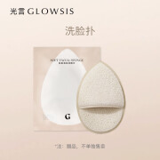 光言（GLOWSIS）轻柔海绵洗脸扑