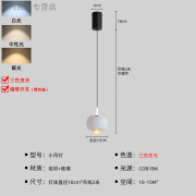 宾猎豹（BENLOEBOW）【品质】床头吊灯可升降 网红主卧室床头玄关柜酒柜书房电视背景 【常规款】砂白色-三色变光