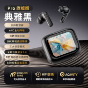 浅钰【华强北Pro6顶配版Ultra】苹果蓝牙耳机无线带屏幕Air主动降噪适用iphone15/14/13/12五代ios入耳 黑色