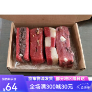 宜享健康苏州黄天源糕团【四味组合装糕点】姑苏糕点美食特产一份为四块糕 甜猪油糕+五色小方松+蜜糕+花糕