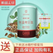 楷妈怀l姜角豆角豆饮角豆提取物紫苏多囊姨妈痘痘24袋 240g