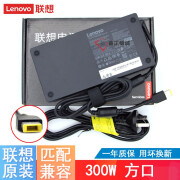 联想（LENOVO） 原装 电源适配器 300W方口带针电源 20V 15A 拯救者充电器 拯救者R9000P  Y9000K Y9000X ADL300SDC3A ADL300SLC3A