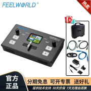 富威德（FEELWORLD） LIVEPRO L1切换台高清通道现场多机位制作4路HDMI流媒体直播 LIVEPRO L1 V1