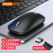 联想（Lenovo）来酷无线鼠标静音蓝牙可充电轻声便携小巧商务办公台式笔记本电脑通用超长续航智能休眠 黑色2.4G（充电版）+办公鼠标垫