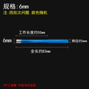 千惠侬烧结大理石开孔器花岗岩石材瓷砖玻璃地砖钻头烧结金刚石打扩孔钻 6mm