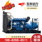 S广西玉柴柴油发电机30kw-3000千瓦全自动发电机大型全铜无刷380v 发电机使用说明图册