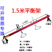 发动机吊架 平衡支架 发动机引擎吊架 翻转架支架 汽车引擎平衡架 1.5米加厚圆钢款