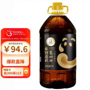 天府菜油 小榨工艺 四川浓香菜籽油 5L（四星） 非转基因 食用油 国企出品