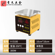 锲灼加热平台恒温加热台可调温LED灯珠拆焊台数显实验室加热板烫膜机 V-D100 100*100*8mm 蓝黄随机发