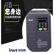 英威腾变频器 CHF100A系列 1.5KW 2.2KW 4KW 5.5KW 7.7KW 11KW 小面板 6 CHF100A-0R7G-S2 0.75KW 22