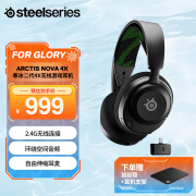 赛睿（SteelSeries）Arctis Nova 4X寒冰新星2代系列 无线游戏耳机头戴式 听声辨位电脑耳麦2.4G无线支持手机XBOX 寒冰Nova4X（支持Xbox设备）