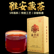 天和珍宝 雅安藏茶 400g传统康砖黑茶 2017年原料【拍下共2块】