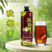 通惠酸梅膏浓缩酸梅汁乌梅酸梅汤夏日冰镇饮料餐饮原料 恒记酸梅膏1千克*1瓶