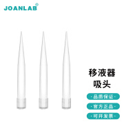 群安仪器 JOANLAB 实验室微量移液器枪头移液枪吸头 10ml吸头通用型（100个/包）