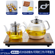 轩庆号底部自动上水电热烧水壶功夫茶一体泡茶具37*23茶台用煮水泡茶器 保温款37*23 0l