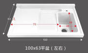 MEXUEER小户型洗衣柜阳台洗衣机柜一体台盆洗衣池浴室柜太空铝伴侣柜定制 100x63平盆（左右）